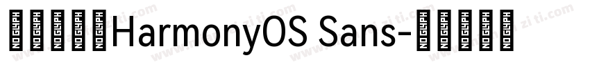 华为鸿蒙体HarmonyOS Sans字体转换
